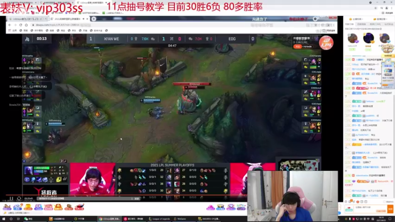 【2021-08-22 19点场】格局OoO：双倍亲密度 峡谷新号教学90胜率上大师