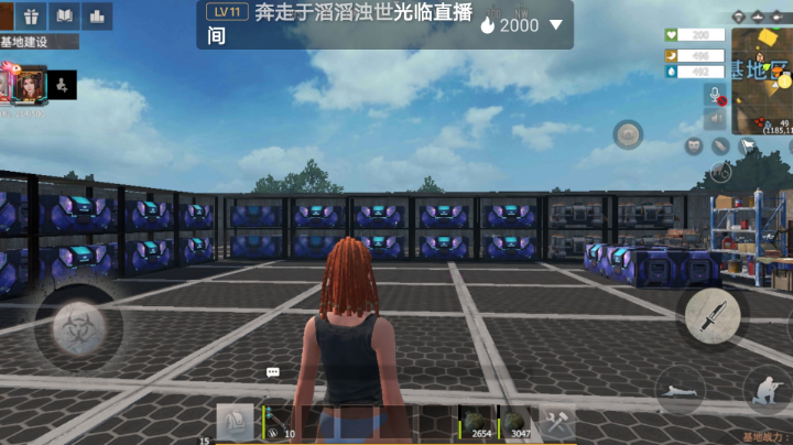 基地日常
