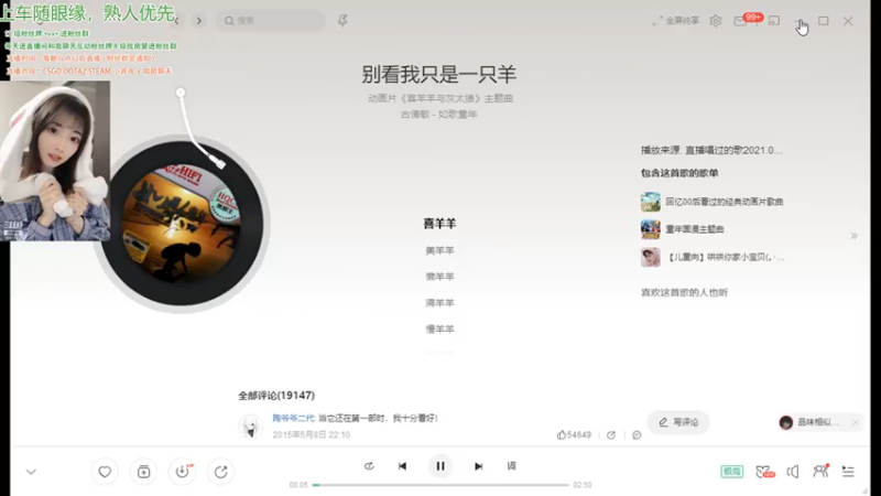 【2021-08-21 23点场】阿雅Midori：你喜欢吃牛皮糖吗