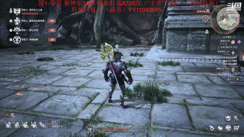 【2021-08-22 03点场】我有吾王之命：【吾王】神佑释放-十年脑血栓操作鬼才