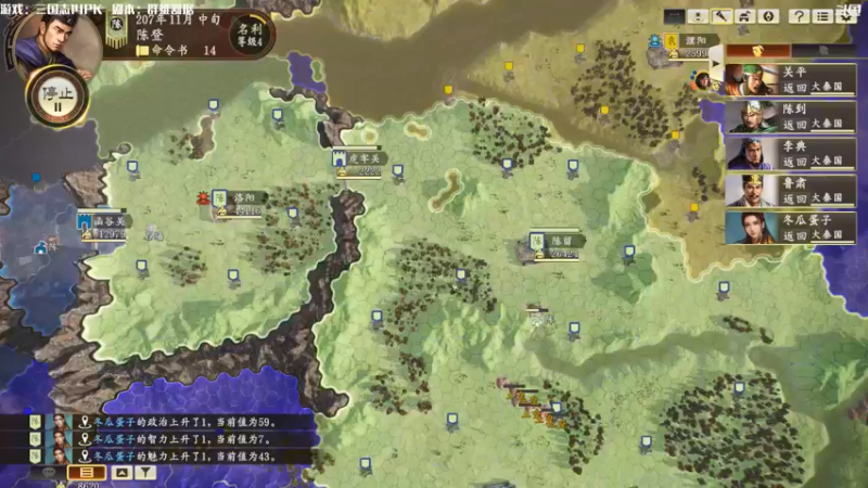 【2021-08-22 11点场】主播落雨：晚一点来，带侄子出去吃饭了