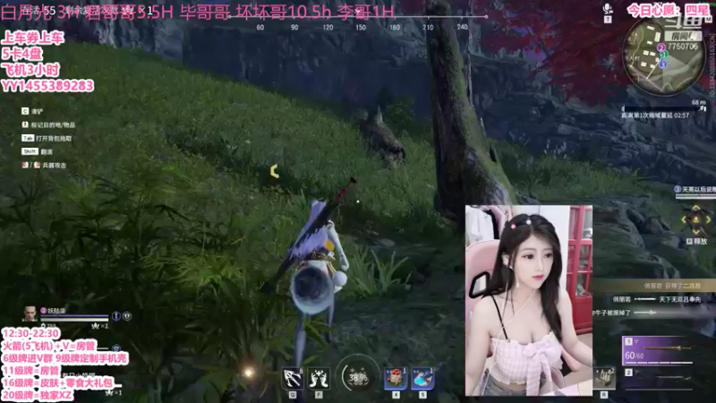 【2021-08-21 18点场】有只小奶喵：❤肉眼可见职业奶妈胡桃~有车位
