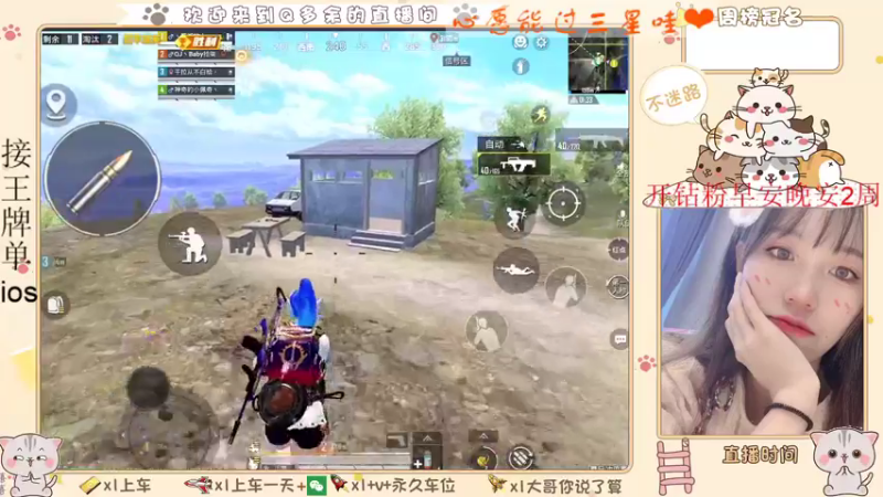 【2021-08-18 21点场】Q多余：新的一周开始了 9045685