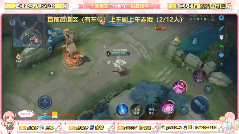 李师傅在线给我刮痧