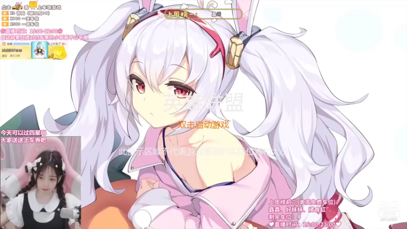 【2021-08-17 15点场】一只阿薇：黑色玫瑰上车拉