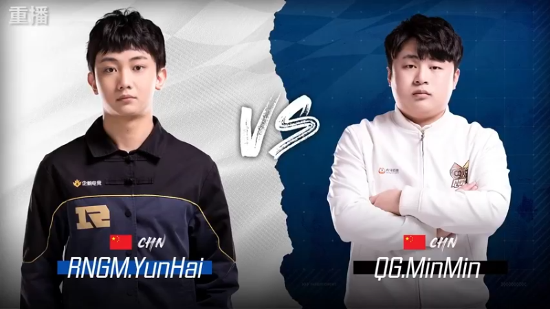 2021QQ飞车手游亚洲杯总决赛 8月21日 败者组决赛 QG.闽闽 vs RNGM.云海