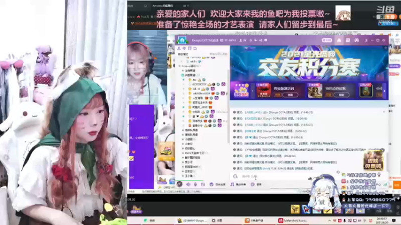 【Cosplay大赛】保护我方蛋饼视角，《花鼓戏》