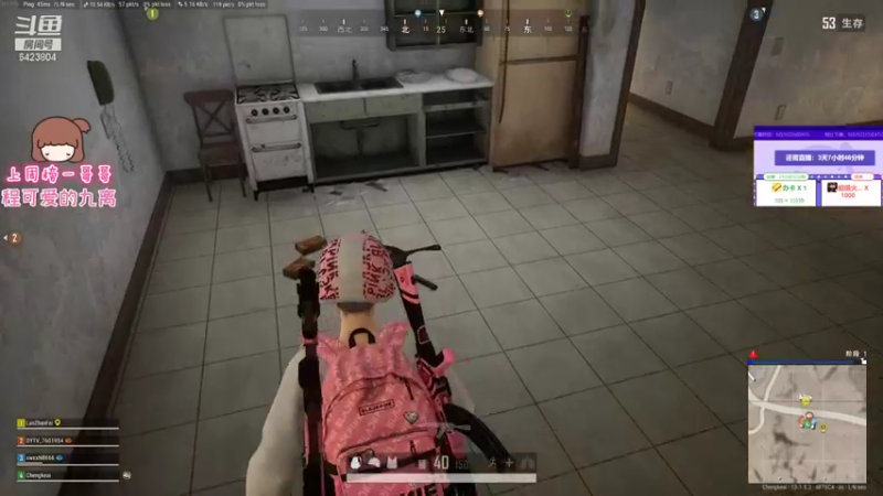 【2021-08-22 15点场】程可爱keai：求你别让我下播