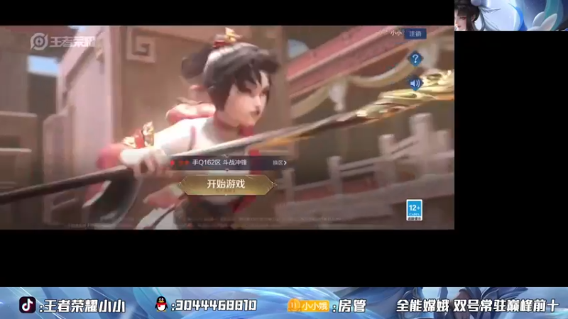 【2021-08-21 18点场】小小娥1：不抱怨 不上头 不炸心态