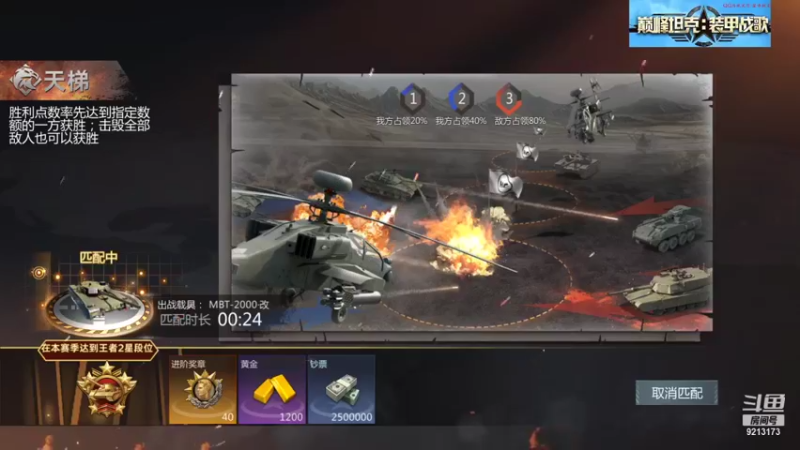 聖殿灬米兰彡的精彩时刻 20210820 22点场(1)