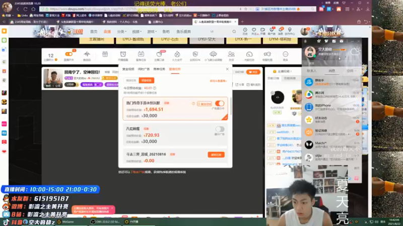 【2021-08-22 10点场】空大的劫zz：中一劫峡谷最高分劫