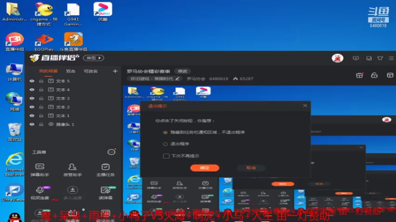 【2021-08-22 01点场】罗马协会：罗马协会精彩赛事