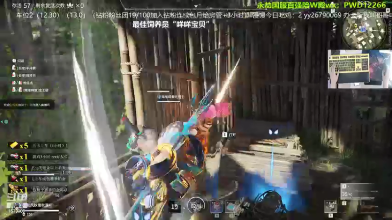 【2021-08-19 11点场】馒头超仙女哒：本周钻粉卡房管giegie们来呀
