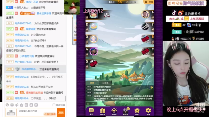 【2021-08-21 23点场】人间小娜美：素颜体验，别嫌弃我~