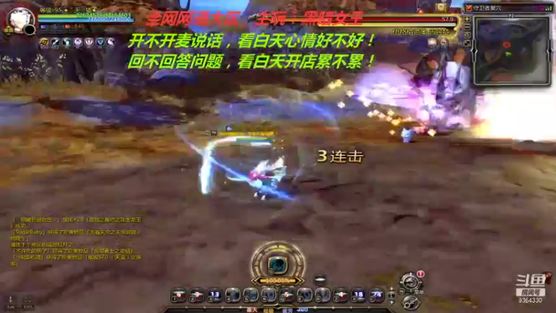 【2021-08-19 14点场】竿神天猫：挖贝壳，换宝藏