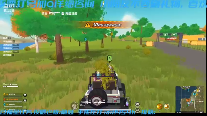 【2021-08-21 11点场】不二丶苏阿然：吃鸡那可不冲就完了