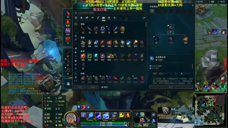 【2021-08-22 03点场】法神瑞兹：世界第一瑞兹！人狠话不多！