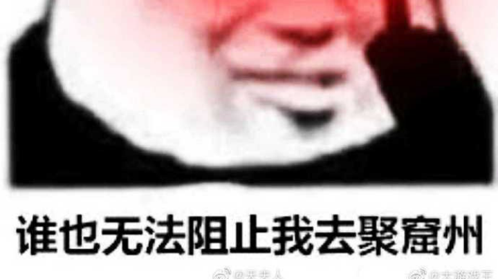 不怂就是干