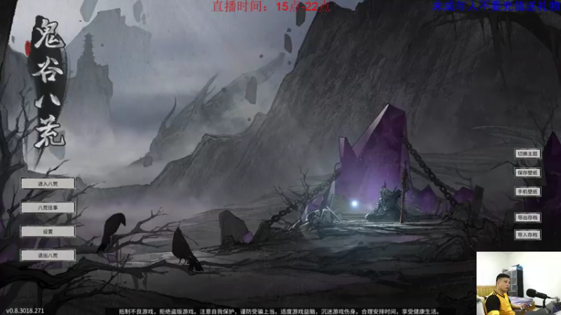 【2021-08-20 13点场】浅尝白开水：修仙！修仙！休仙！！！