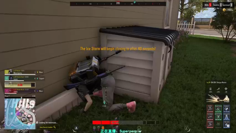 【2021-08-21 16点场】XIN8pyro：【XIN8】你好，进来敲铁！