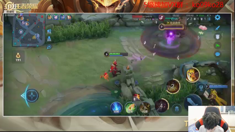 【2021-08-22 18点场】TESKoko：OB 比赛 周一开双倍