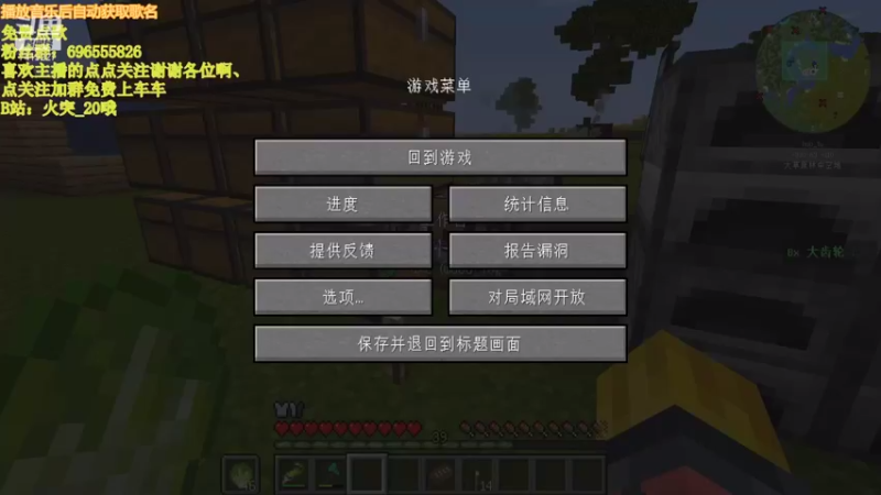 【2021-08-22 13点场】墨月丶情殇：粘土起床pvp~~~晚ATM超难魔改包