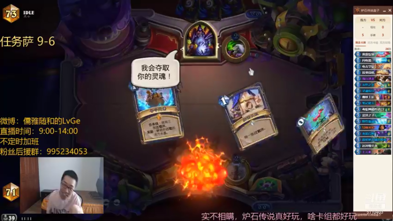 【2021-08-22 11点场】驴鸽LvGe：双倍亲密度~兄弟们记得续下牌子~