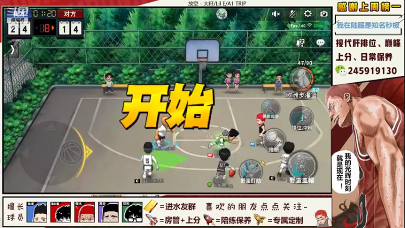 【2021-08-21 23点场】SpL丶赞gg：【阿赞】新赛季啦，光头靓仔！！