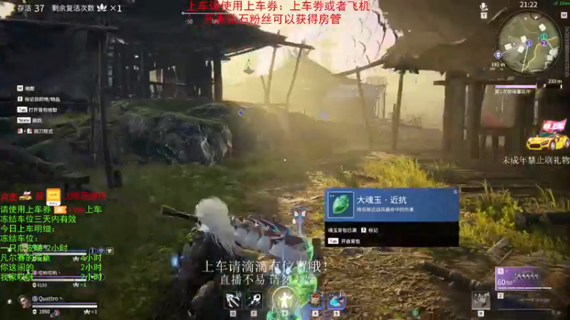 【2021-08-21 00点场】老枼头：欢迎上车！大小号随便打