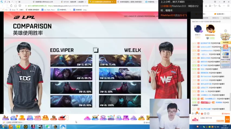 【2021-08-22 17点场】萌面酥：二台：一区冲500分 峡谷冲宗师！！