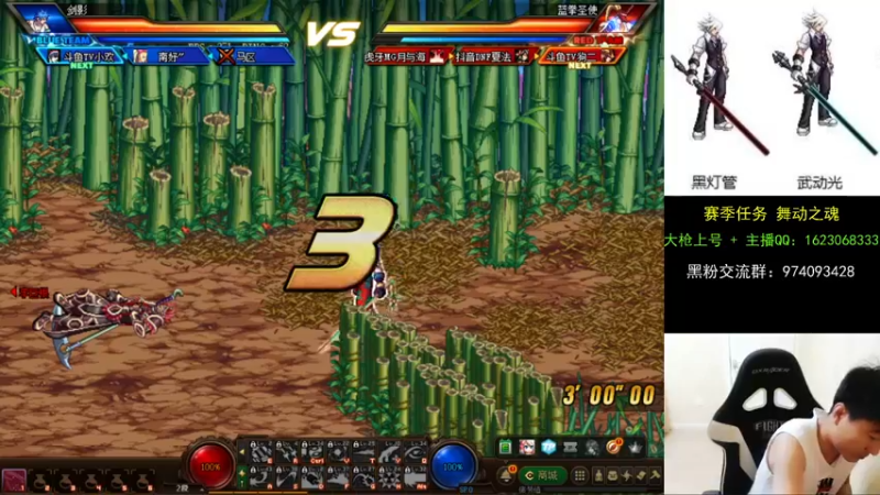 【2021-08-22 20点场】庄大崩：大枪直播上号 真灵斗 舞动之魂