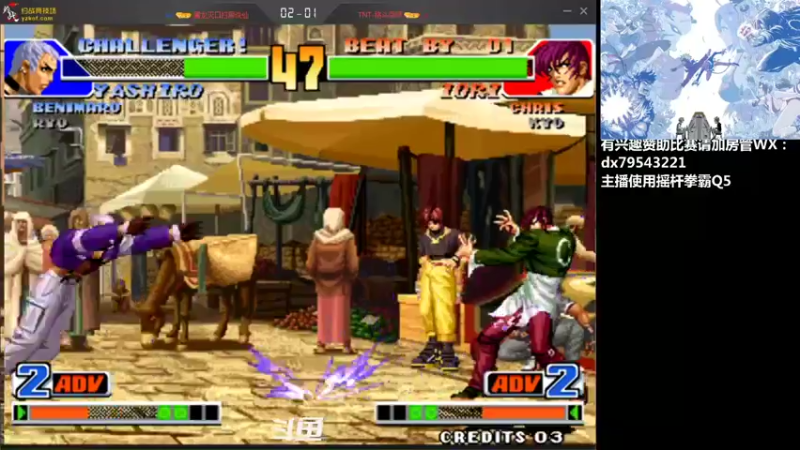 【2021-08-22 01点场】格鬦家大口：晚上好，大口的师父娱乐中！！