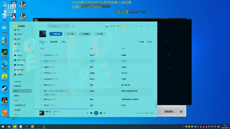 【2021-08-22 01点场】douyu小焕：冷静 冷静 冷静！