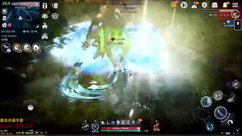 【2021-08-22 18点场】堂本堂：黑色沙漠手游/剑灵2