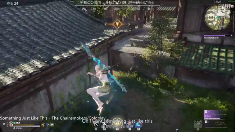 【2021-08-22 18点场】惊蜇：惊蜇：梦的起点-天人城