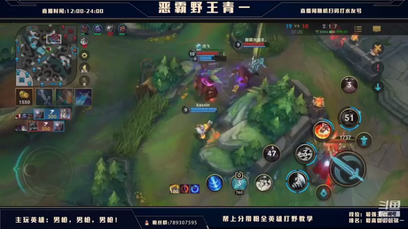 【2021-08-21 18点场】心星丶青一：国服qq区翡翠局就没有我不会的英雄