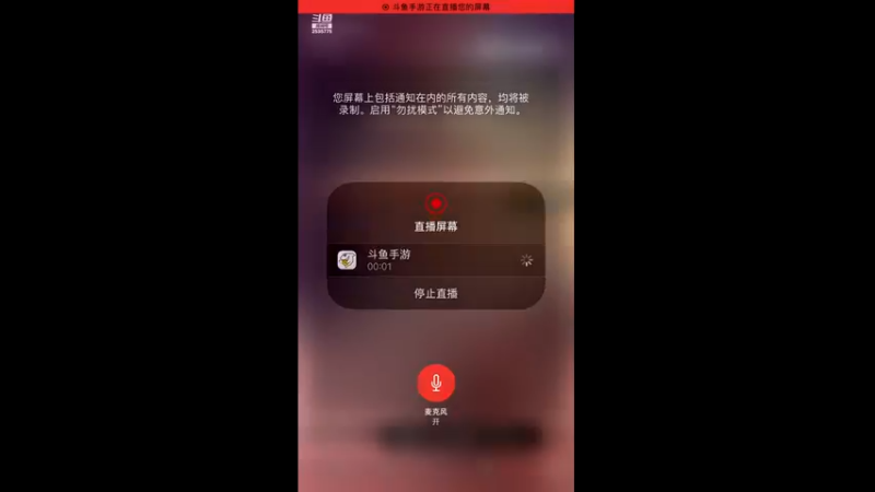 【2021-08-20 22点场】火影明：我想学会打游戏