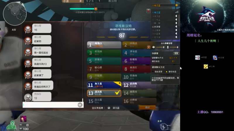 【2021-08-22 16点场】白鲨熊猫君：请叫我全能王熊猫君！~@