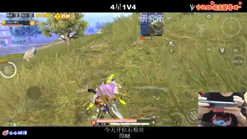 【2021-08-22 00点场】小妖洋：深夜匹路人小姐姐吃鸡~