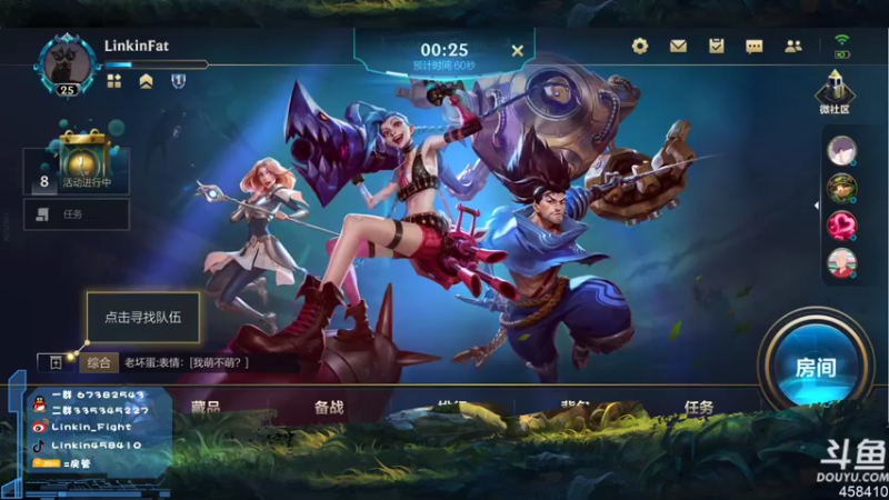 【2021-08-22 14点场】Linkin丶Fight：国服坐牢中单上单.砍
