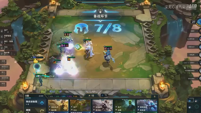 云顶炮灰无心被队友带飞结束