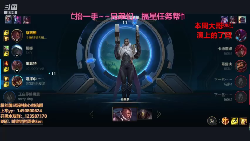 【2021-08-21 23点场】叫钞钞的周先Sen：今天的主题——哈撒给！