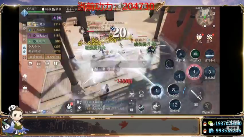 【2021-08-21 20点场】解忧丶丶：八月好1770754