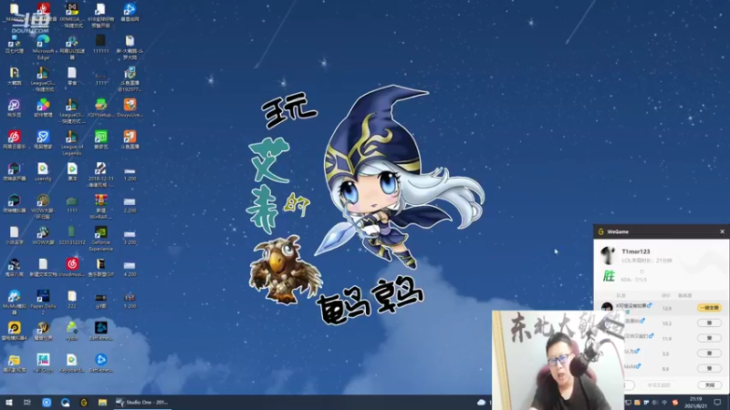 【2021-08-21 21点场】东北大鹌鹑：东北大鹌鹑 地狱模式少点 生活好一点