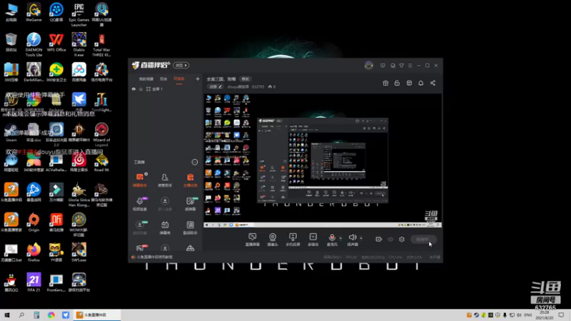 【2021-08-20 20点场】douyu龍鼠黍：全宣三国，别看