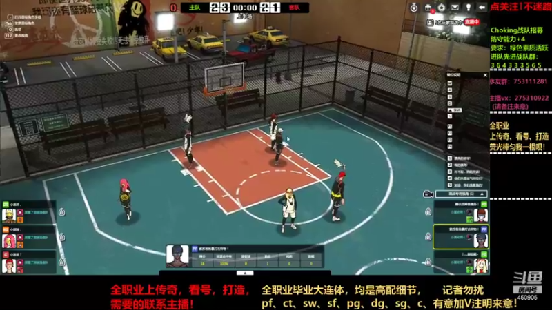 【2021-08-21 20点场】楚楚YJ：ob一下cd组！