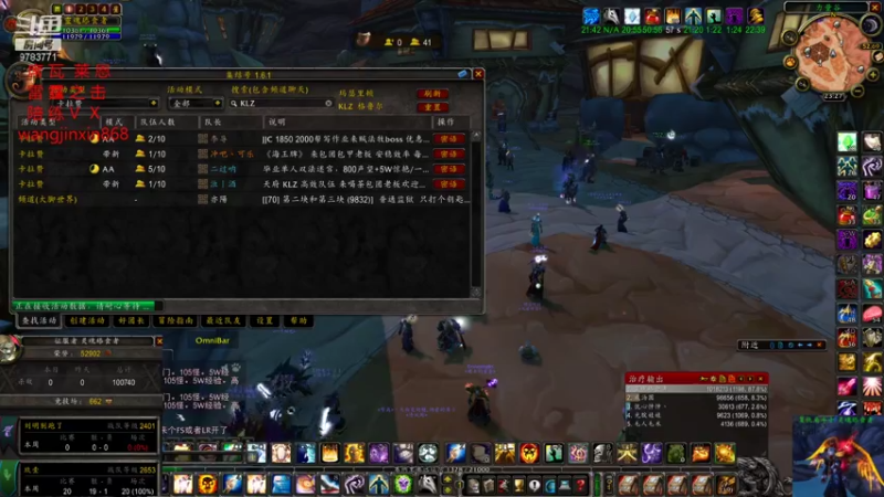 【2021-08-21 23点场】火锅英雄小灵魂：席瓦莱恩 PVP牧师 战场皇帝