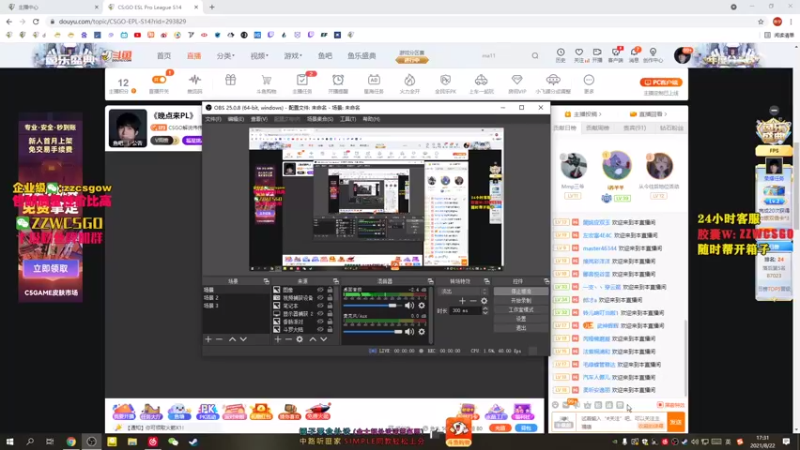 【2021-08-22 17点场】CSGO解说伟伟：《G2 VS OG Bo3》