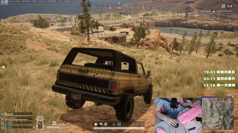 我在斗鱼看轻语丶619直播绝地求生