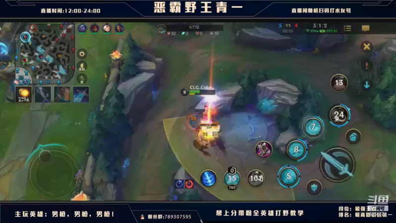 【2021-08-20 19点场】心星丶青一：国服翡翠钻石免费上车了 弹幕选择英雄